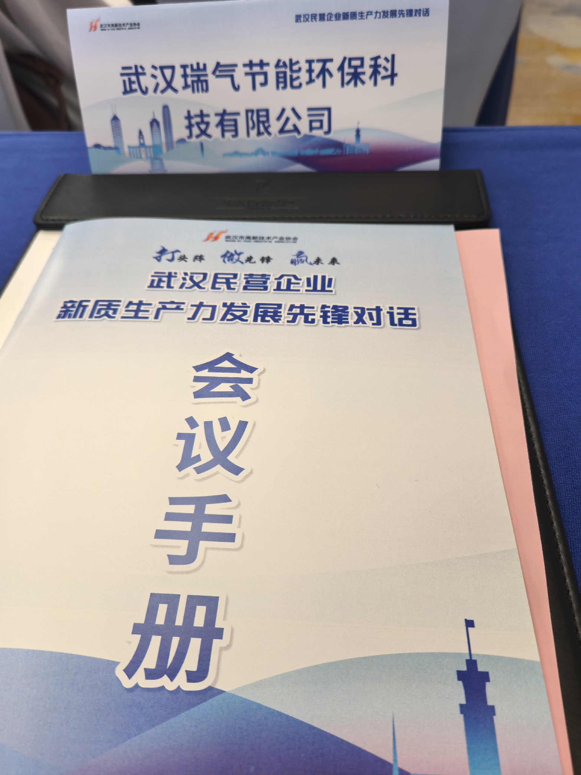 1728710494161766.jpg 微信图片_20241012130731.jpg