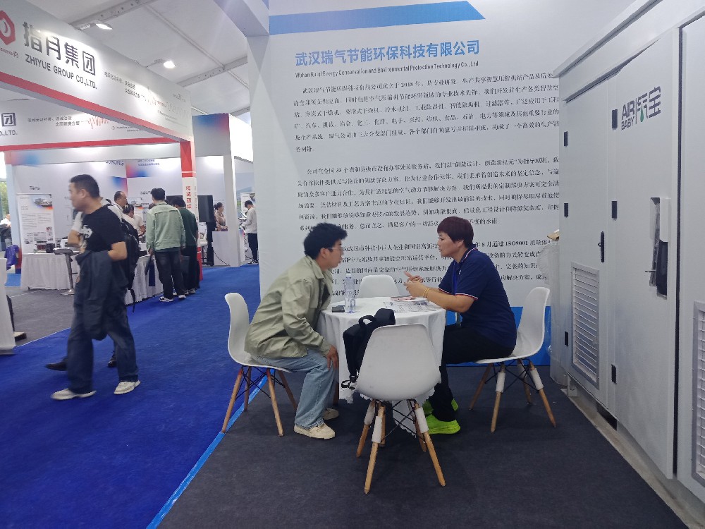 公司参加盛隆电气第五届盛博会